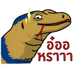 Water monitor 2 sticker #7925439