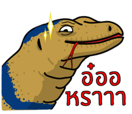 Water monitor 2 sticker #7925439