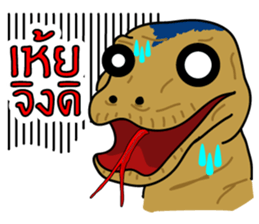 Water monitor 2 sticker #7925441