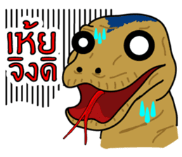 Water monitor 2 sticker #7925441