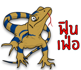 Water monitor 2 sticker #7925445