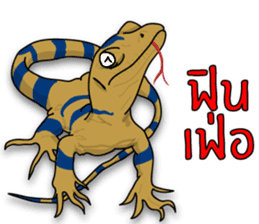 Water monitor 2 sticker #7925445