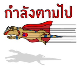 Water monitor 2 sticker #7925447