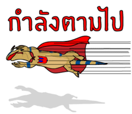 Water monitor 2 sticker #7925447