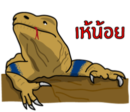 Water monitor 2 sticker #7925449