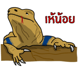 Water monitor 2 sticker #7925449