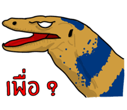 Water monitor 2 sticker #7925451