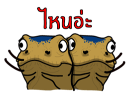 Water monitor 2 sticker #7925454