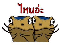 Water monitor 2 sticker #7925454