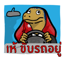 Water monitor 2 sticker #7925456