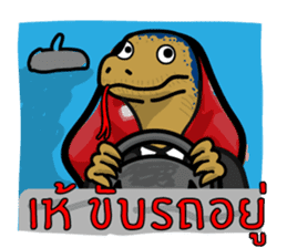 Water monitor 2 sticker #7925456