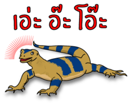 Water monitor 2 sticker #7925457