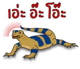 Water monitor 2 sticker #7925457