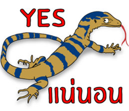 Water monitor 2 sticker #7925458