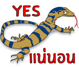 Water monitor 2 sticker #7925458