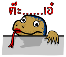 Water monitor 2 sticker #7925459