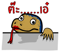 Water monitor 2 sticker #7925459