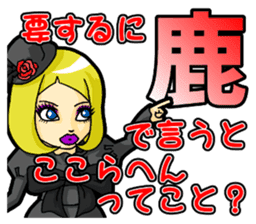 Gothic & Lolita Girl sticker #7925535