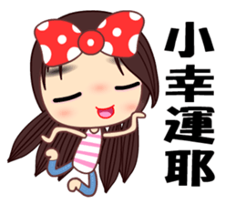 I love  Sandra Sandra sticker #7925580