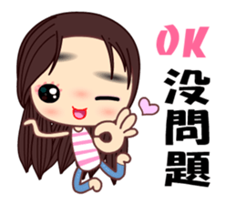 I love  Sandra Sandra sticker #7925594