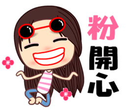 I love  Sandra Sandra sticker #7925595