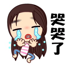 I love  Sandra Sandra sticker #7925599