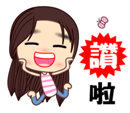 I love  Sandra Sandra sticker #7925602