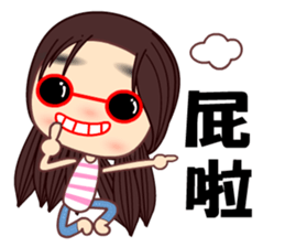 I love  Sandra Sandra sticker #7925604