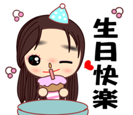 I love  Sandra Sandra sticker #7925607