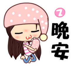 I love  Sandra Sandra sticker #7925609