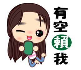 I love  Sandra Sandra sticker #7925613