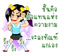 Please understand my beauty 2 sticker #7925824