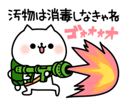 The exaggerated too cat 2 sticker #7925876
