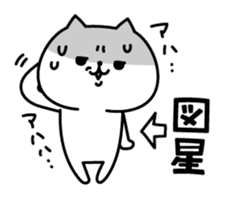 The exaggerated too cat 2 sticker #7925889