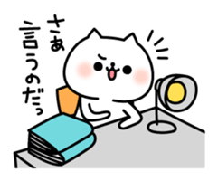 The exaggerated too cat 2 sticker #7925892