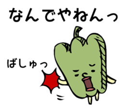 maybe green pepper sticker #7925900