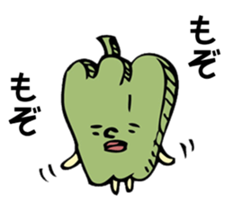 maybe green pepper sticker #7925903