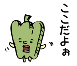 maybe green pepper sticker #7925906