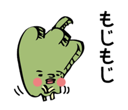 maybe green pepper sticker #7925919