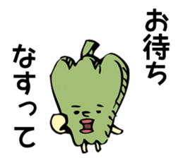 maybe green pepper sticker #7925920