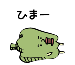 maybe green pepper sticker #7925922