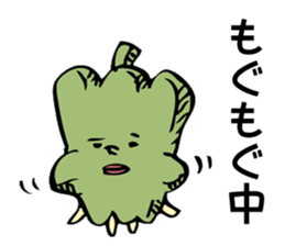 maybe green pepper sticker #7925928