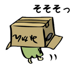 maybe green pepper sticker #7925935