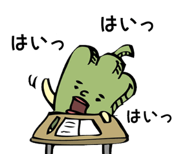 maybe green pepper sticker #7925936