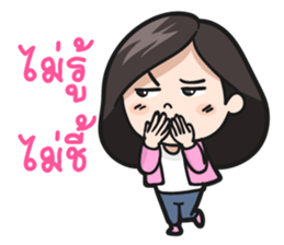 Believe my wife sticker #7926020