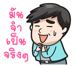 Believe my wife sticker #7926021