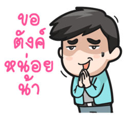 Believe my wife sticker #7926022