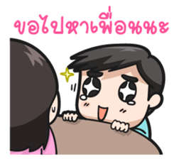 Believe my wife sticker #7926025