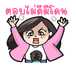 Believe my wife sticker #7926026