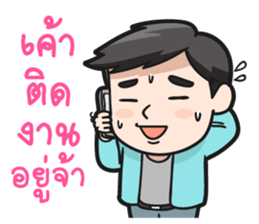 Believe my wife sticker #7926027